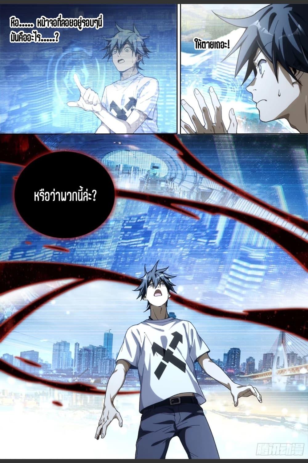 Manga-lc-com อ่านมังงะ อ่านการ์ตูน ออนไลน์ ฟรี Supreme Spirit Master ตอนที่ 1 2 3 4 5 6 7 8 9 10 11 12 13 14 ฟรี ไม่มีโฆษณา Manga-lc - อ่าน มังงะ อ่าน การ์ตูน ออนไลน์ อ่านมังงะ ฟรี