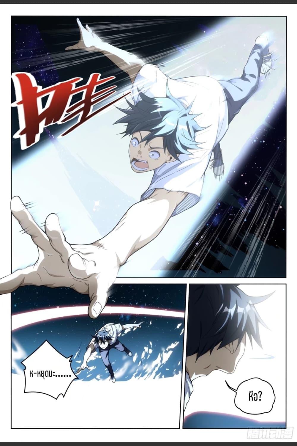 Manga-lc-com อ่านมังงะ อ่านการ์ตูน ออนไลน์ ฟรี Supreme Spirit Master ตอนที่ 1 2 3 4 5 6 7 8 9 10 11 12 13 14 ฟรี ไม่มีโฆษณา Manga-lc - อ่าน มังงะ อ่าน การ์ตูน ออนไลน์ อ่านมังงะ ฟรี