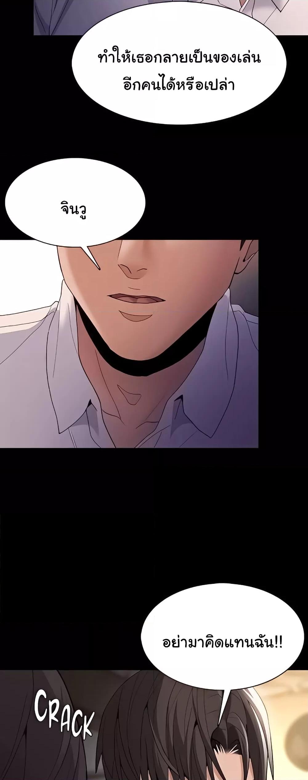 Doujin-Lc- อ่าน โดจิน มังฮวา เกาหลี ญี่ปุ่น จีน แปลไทย Pervert Diary ตอนที่ 1 2 3 4 5 6 7 8 9 10 11 12 13 14 ฟรี ไม่มีโฆษณา อ่าน โดจิน Manhwa เกาหลี ญี่ปุ่น จีน เรามีครบ คัดมาให้เน้นๆ โดจิน 18+ รับประกันความฟินโดย  Doujin Lc