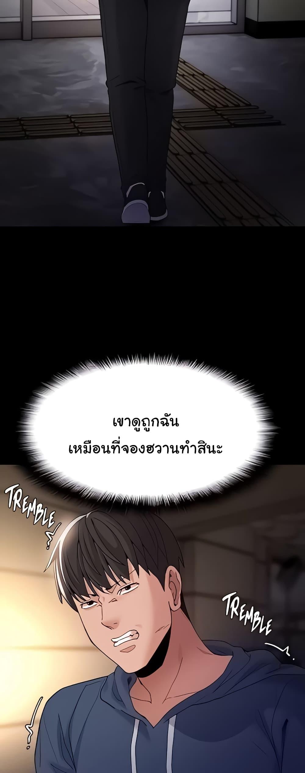 Doujin-Lc- อ่าน โดจิน มังฮวา เกาหลี ญี่ปุ่น จีน แปลไทย Pervert Diary ตอนที่ 1 2 3 4 5 6 7 8 9 10 11 12 13 14 ฟรี ไม่มีโฆษณา อ่าน โดจิน Manhwa เกาหลี ญี่ปุ่น จีน เรามีครบ คัดมาให้เน้นๆ โดจิน 18+ รับประกันความฟินโดย  Doujin Lc