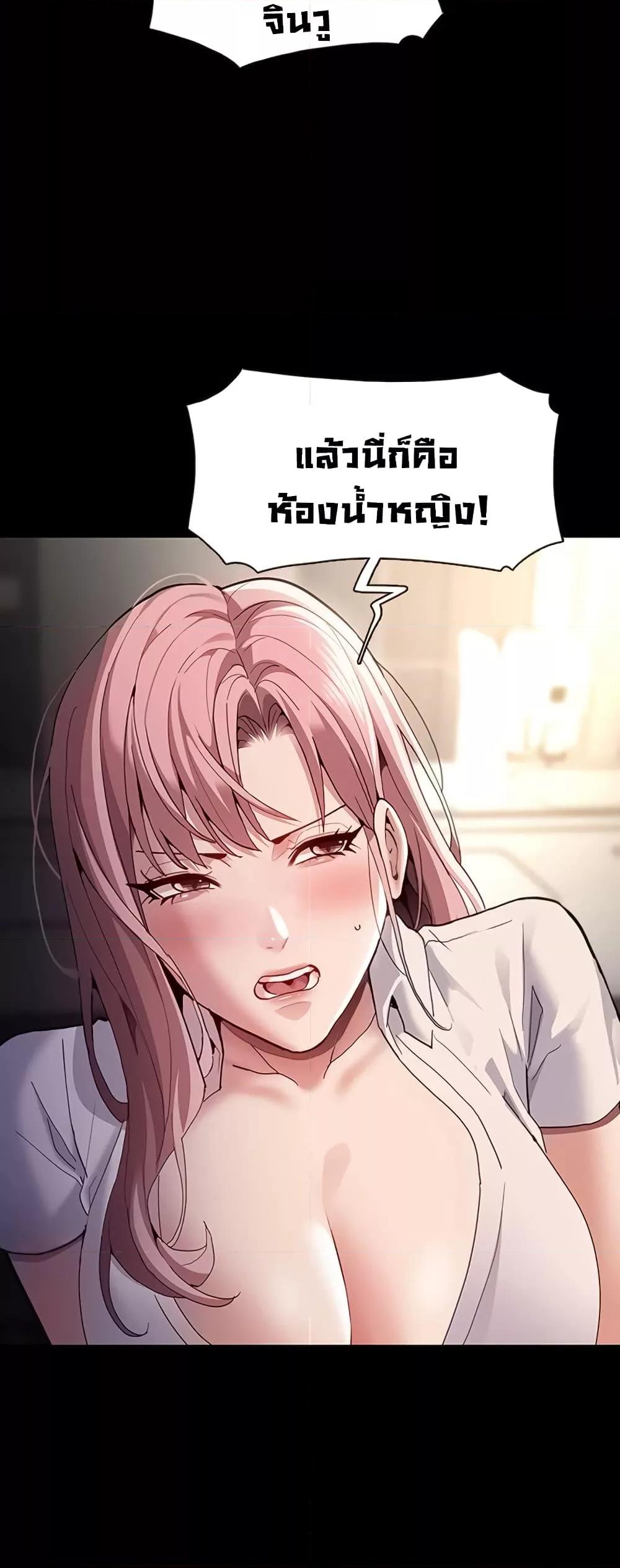 Doujin-Lc- อ่าน โดจิน มังฮวา เกาหลี ญี่ปุ่น จีน แปลไทย Pervert Diary ตอนที่ 1 2 3 4 5 6 7 8 9 10 11 12 13 14 ฟรี ไม่มีโฆษณา อ่าน โดจิน Manhwa เกาหลี ญี่ปุ่น จีน เรามีครบ คัดมาให้เน้นๆ โดจิน 18+ รับประกันความฟินโดย  Doujin Lc