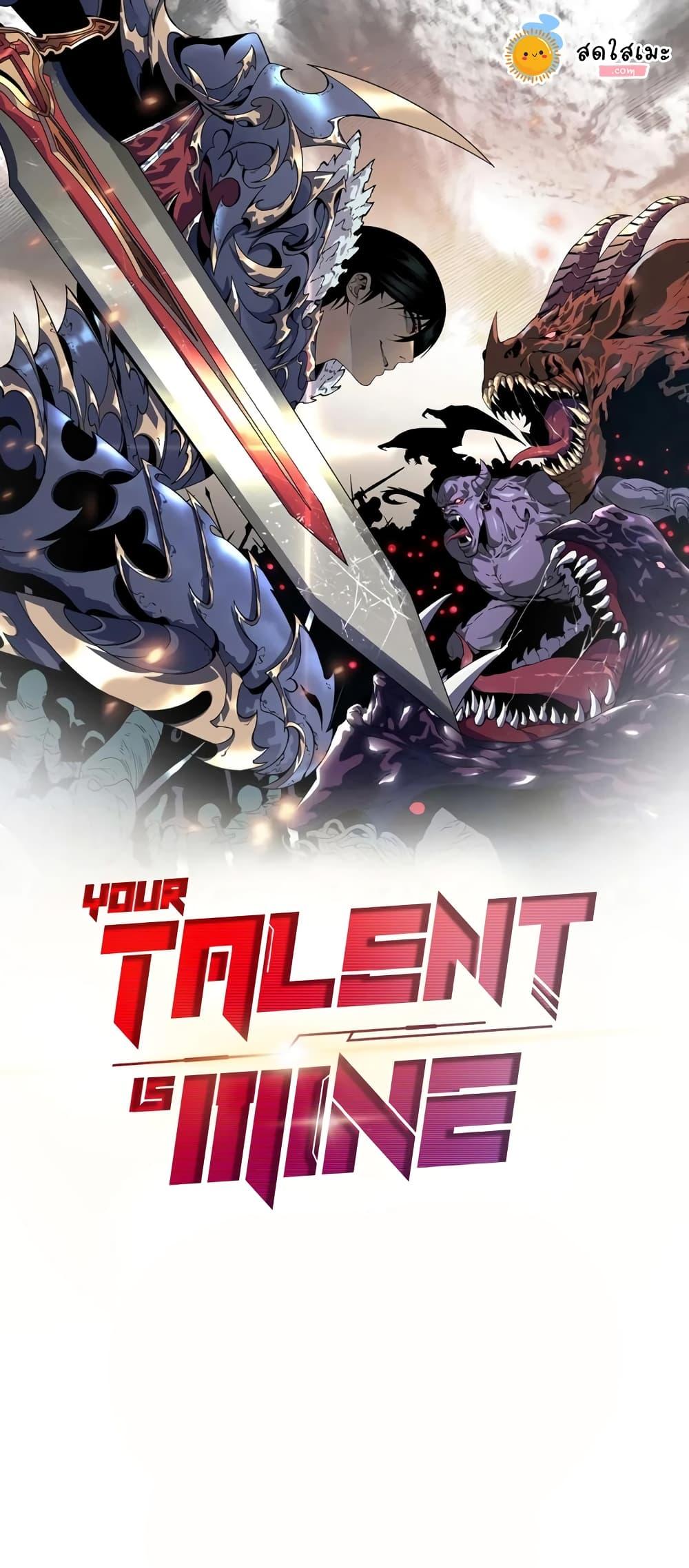 Manga-lc-com อ่านมังงะ อ่านการ์ตูน ออนไลน์ ฟรี Your Talent is Mine ตอนที่ 1 2 3 4 5 6 7 8 9 10 11 12 13 14 ฟรี ไม่มีโฆษณา Manga-lc - อ่าน มังงะ อ่าน การ์ตูน ออนไลน์ อ่านมังงะ ฟรี