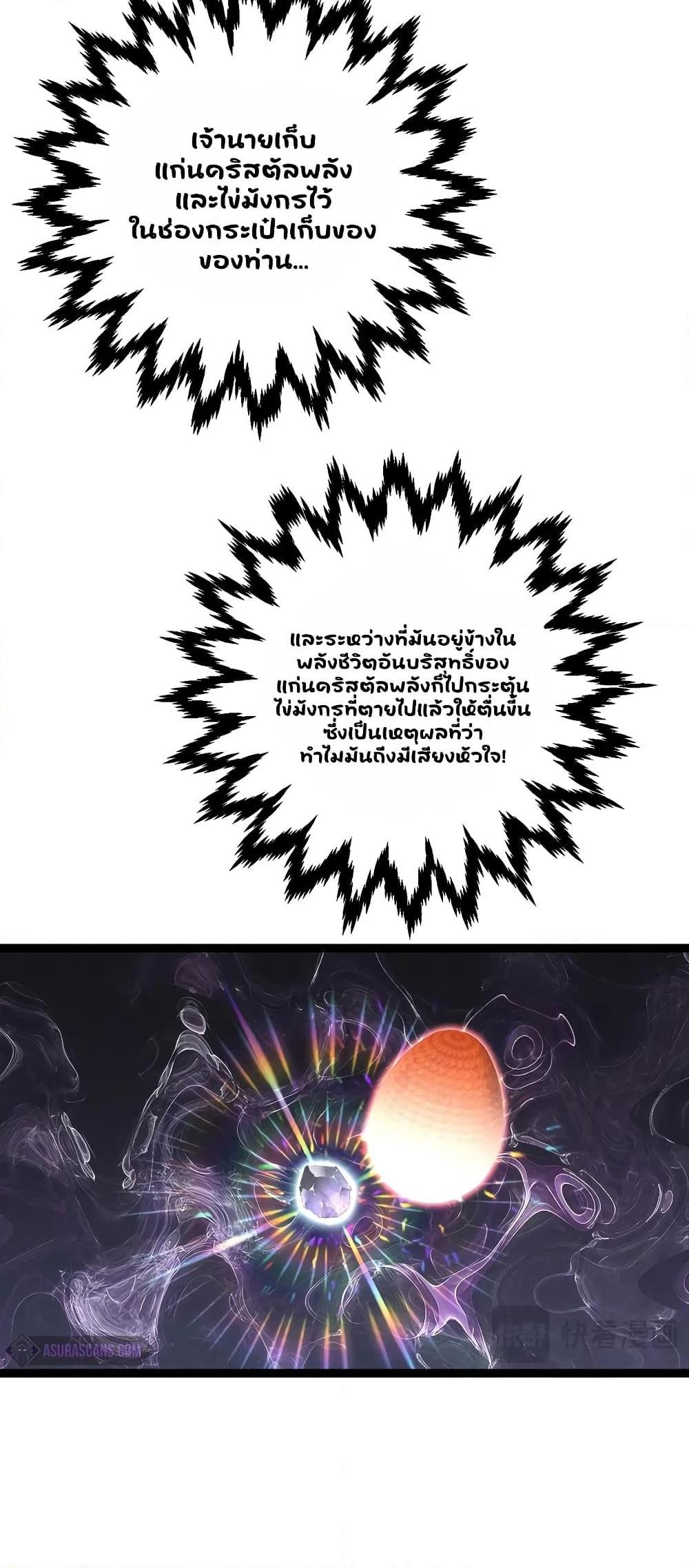 Manga-lc-com อ่านมังงะ อ่านการ์ตูน ออนไลน์ ฟรี Your Talent is Mine ตอนที่ 1 2 3 4 5 6 7 8 9 10 11 12 13 14 ฟรี ไม่มีโฆษณา Manga-lc - อ่าน มังงะ อ่าน การ์ตูน ออนไลน์ อ่านมังงะ ฟรี