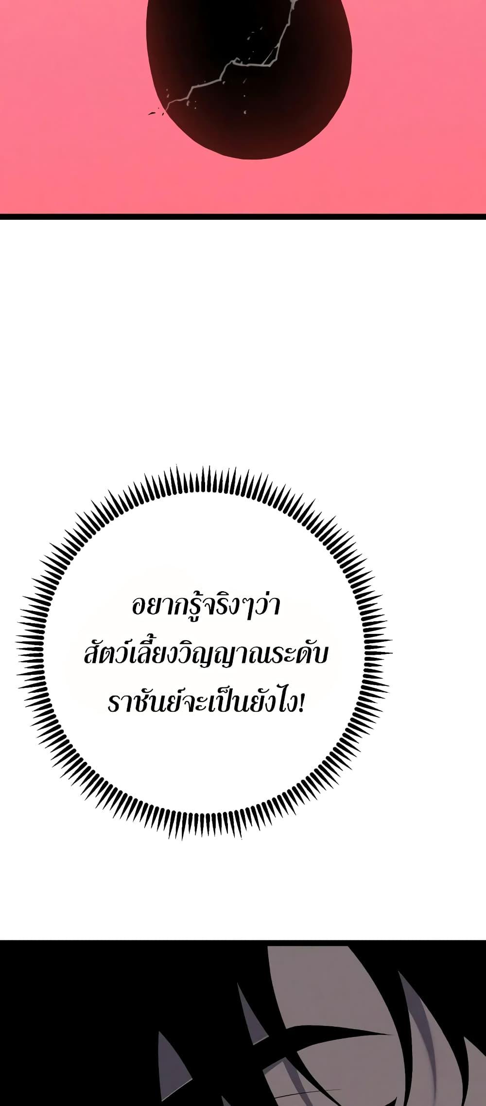 Manga-lc-com อ่านมังงะ อ่านการ์ตูน ออนไลน์ ฟรี Your Talent is Mine ตอนที่ 1 2 3 4 5 6 7 8 9 10 11 12 13 14 ฟรี ไม่มีโฆษณา Manga-lc - อ่าน มังงะ อ่าน การ์ตูน ออนไลน์ อ่านมังงะ ฟรี