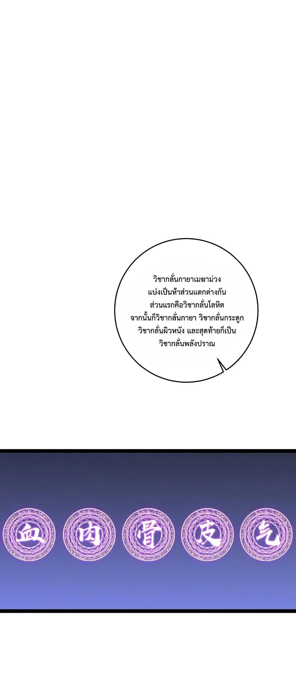 Manga-lc-com อ่านมังงะ อ่านการ์ตูน ออนไลน์ ฟรี Your Talent is Mine ตอนที่ 1 2 3 4 5 6 7 8 9 10 11 12 13 14 ฟรี ไม่มีโฆษณา Manga-lc - อ่าน มังงะ อ่าน การ์ตูน ออนไลน์ อ่านมังงะ ฟรี