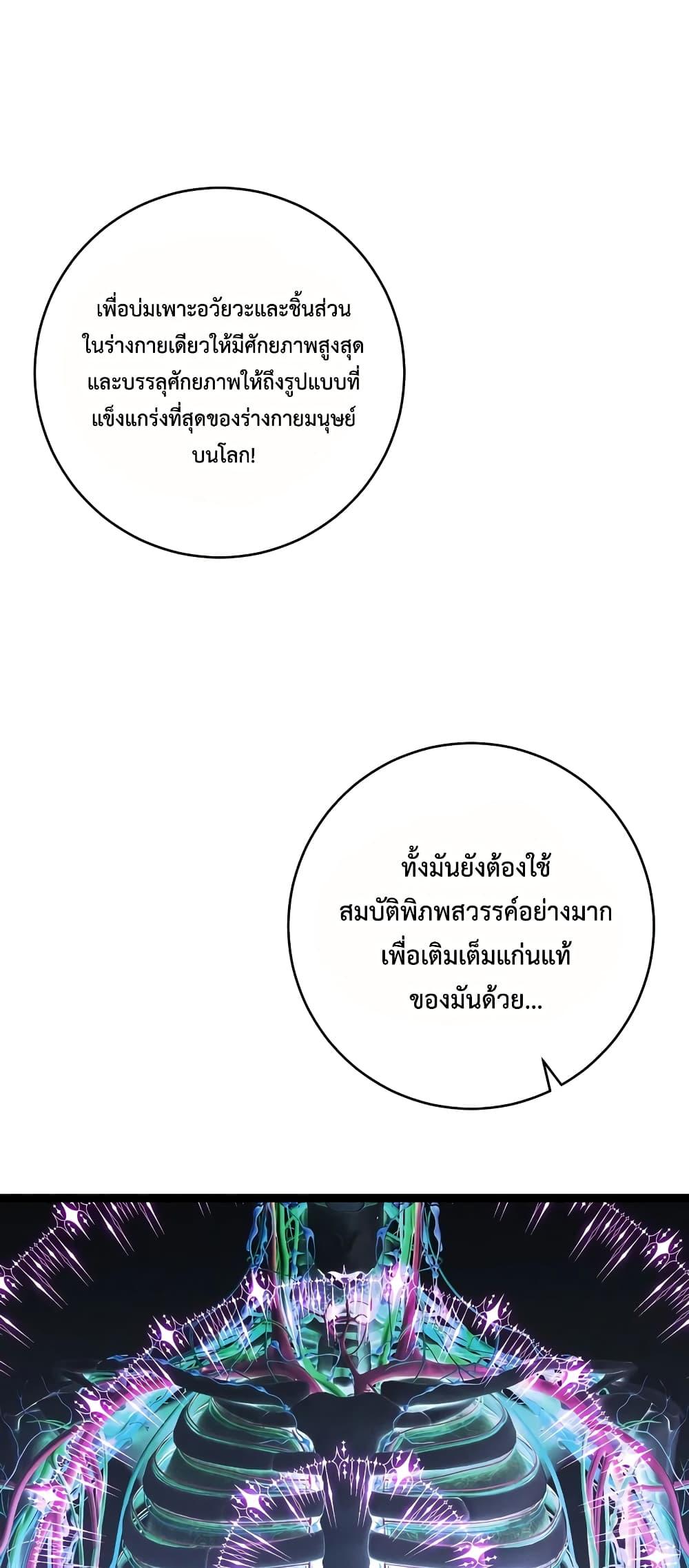 Manga-lc-com อ่านมังงะ อ่านการ์ตูน ออนไลน์ ฟรี Your Talent is Mine ตอนที่ 1 2 3 4 5 6 7 8 9 10 11 12 13 14 ฟรี ไม่มีโฆษณา Manga-lc - อ่าน มังงะ อ่าน การ์ตูน ออนไลน์ อ่านมังงะ ฟรี