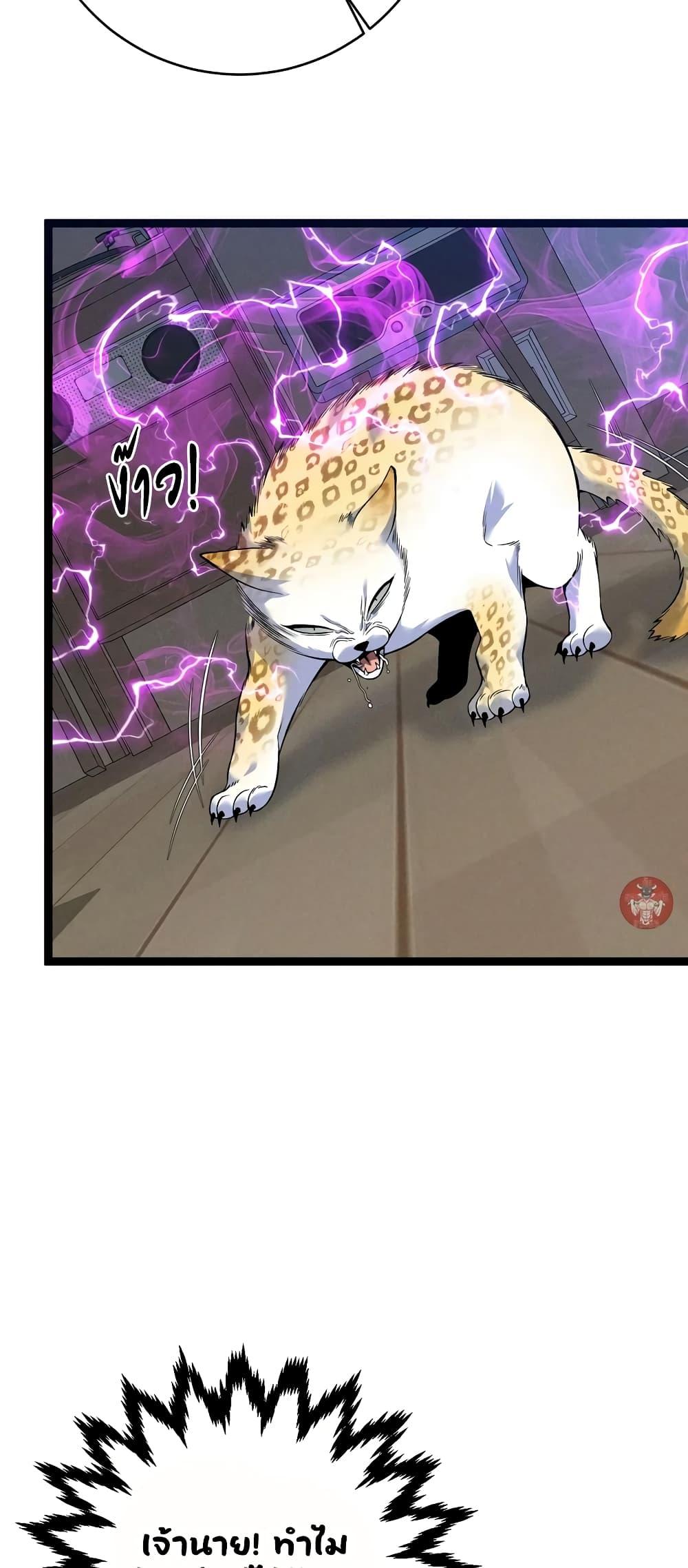 Manga-lc-com อ่านมังงะ อ่านการ์ตูน ออนไลน์ ฟรี Your Talent is Mine ตอนที่ 1 2 3 4 5 6 7 8 9 10 11 12 13 14 ฟรี ไม่มีโฆษณา Manga-lc - อ่าน มังงะ อ่าน การ์ตูน ออนไลน์ อ่านมังงะ ฟรี