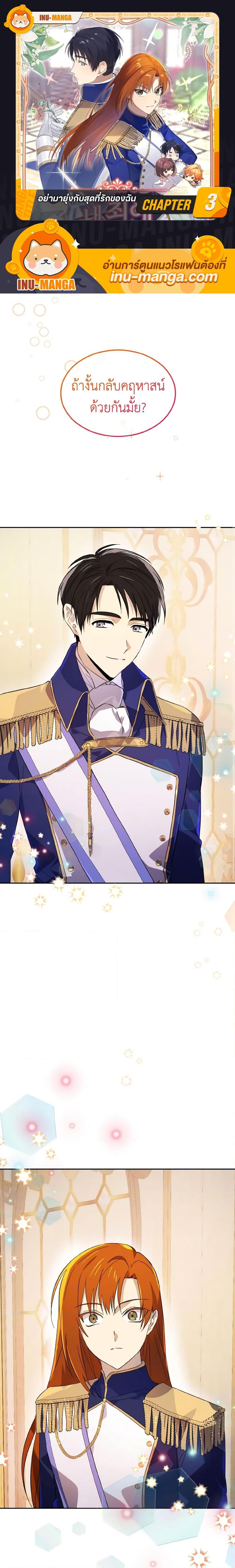 Manga-lc-com อ่านมังงะ อ่านการ์ตูน ออนไลน์ ฟรี Don’t Mess With My Duke Dubless! ตอนที่ 1 2 3 4 5 6 7 8 9 10 11 12 13 14 ฟรี ไม่มีโฆษณา Manga-lc - อ่าน มังงะ อ่าน การ์ตูน ออนไลน์ อ่านมังงะ ฟรี