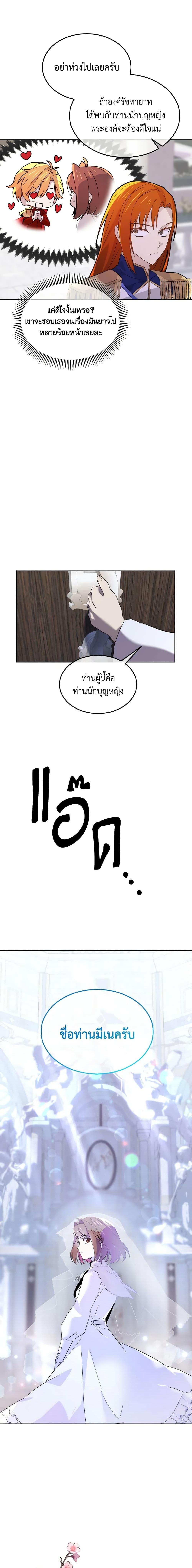 Manga-lc-com อ่านมังงะ อ่านการ์ตูน ออนไลน์ ฟรี Don’t Mess With My Duke Dubless! ตอนที่ 1 2 3 4 5 6 7 8 9 10 11 12 13 14 ฟรี ไม่มีโฆษณา Manga-lc - อ่าน มังงะ อ่าน การ์ตูน ออนไลน์ อ่านมังงะ ฟรี