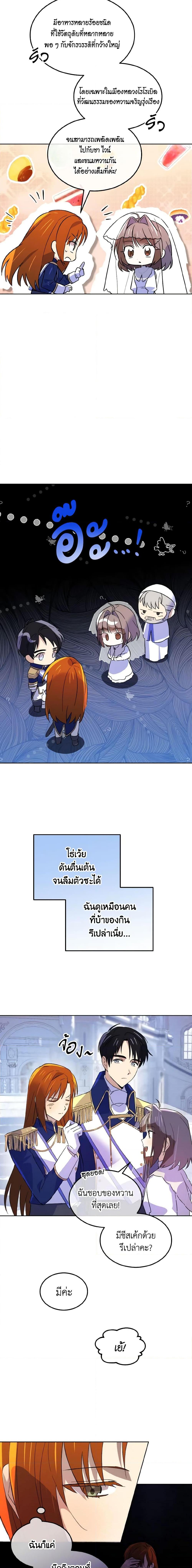 Manga-lc-com อ่านมังงะ อ่านการ์ตูน ออนไลน์ ฟรี Don’t Mess With My Duke Dubless! ตอนที่ 1 2 3 4 5 6 7 8 9 10 11 12 13 14 ฟรี ไม่มีโฆษณา Manga-lc - อ่าน มังงะ อ่าน การ์ตูน ออนไลน์ อ่านมังงะ ฟรี