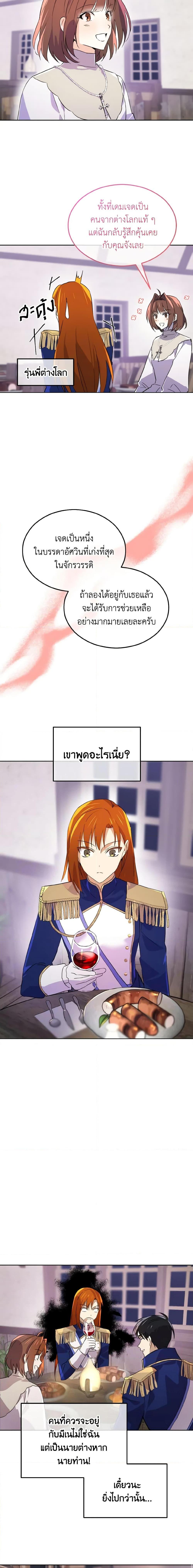 Manga-lc-com อ่านมังงะ อ่านการ์ตูน ออนไลน์ ฟรี Don’t Mess With My Duke Dubless! ตอนที่ 1 2 3 4 5 6 7 8 9 10 11 12 13 14 ฟรี ไม่มีโฆษณา Manga-lc - อ่าน มังงะ อ่าน การ์ตูน ออนไลน์ อ่านมังงะ ฟรี