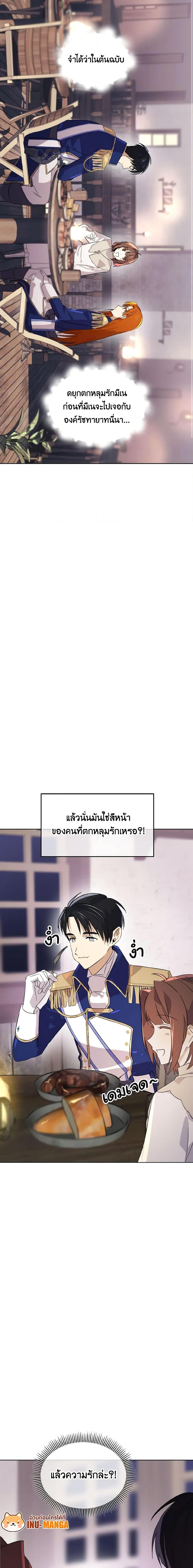 Manga-lc-com อ่านมังงะ อ่านการ์ตูน ออนไลน์ ฟรี Don’t Mess With My Duke Dubless! ตอนที่ 1 2 3 4 5 6 7 8 9 10 11 12 13 14 ฟรี ไม่มีโฆษณา Manga-lc - อ่าน มังงะ อ่าน การ์ตูน ออนไลน์ อ่านมังงะ ฟรี