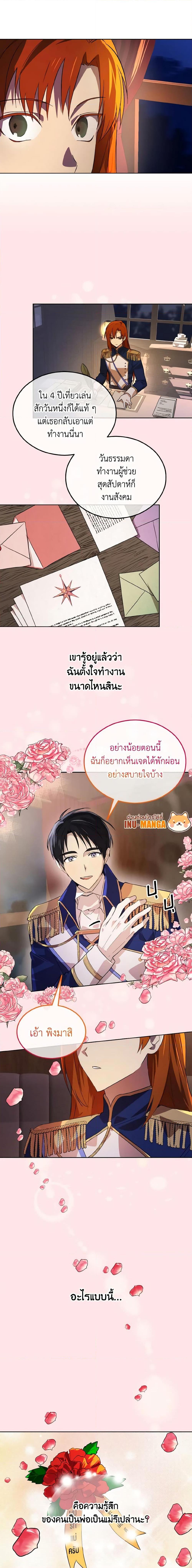 Manga-lc-com อ่านมังงะ อ่านการ์ตูน ออนไลน์ ฟรี Don’t Mess With My Duke Dubless! ตอนที่ 1 2 3 4 5 6 7 8 9 10 11 12 13 14 ฟรี ไม่มีโฆษณา Manga-lc - อ่าน มังงะ อ่าน การ์ตูน ออนไลน์ อ่านมังงะ ฟรี