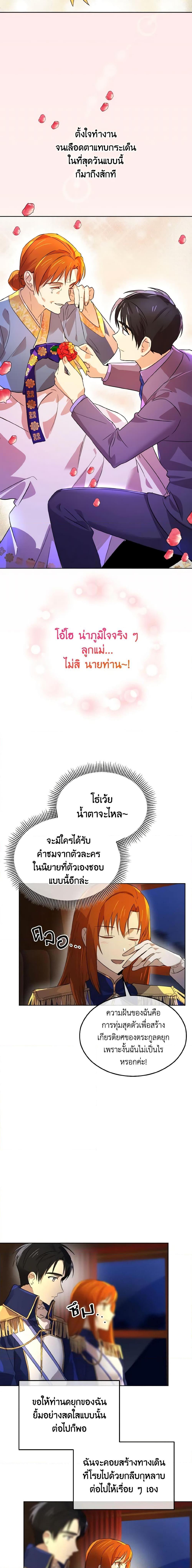 Manga-lc-com อ่านมังงะ อ่านการ์ตูน ออนไลน์ ฟรี Don’t Mess With My Duke Dubless! ตอนที่ 1 2 3 4 5 6 7 8 9 10 11 12 13 14 ฟรี ไม่มีโฆษณา Manga-lc - อ่าน มังงะ อ่าน การ์ตูน ออนไลน์ อ่านมังงะ ฟรี