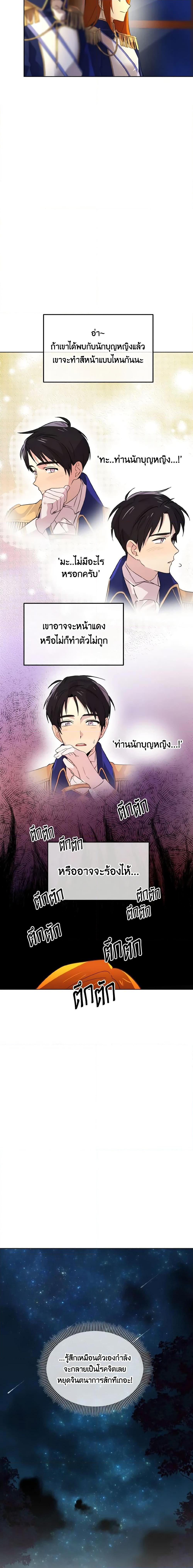 Manga-lc-com อ่านมังงะ อ่านการ์ตูน ออนไลน์ ฟรี Don’t Mess With My Duke Dubless! ตอนที่ 1 2 3 4 5 6 7 8 9 10 11 12 13 14 ฟรี ไม่มีโฆษณา Manga-lc - อ่าน มังงะ อ่าน การ์ตูน ออนไลน์ อ่านมังงะ ฟรี