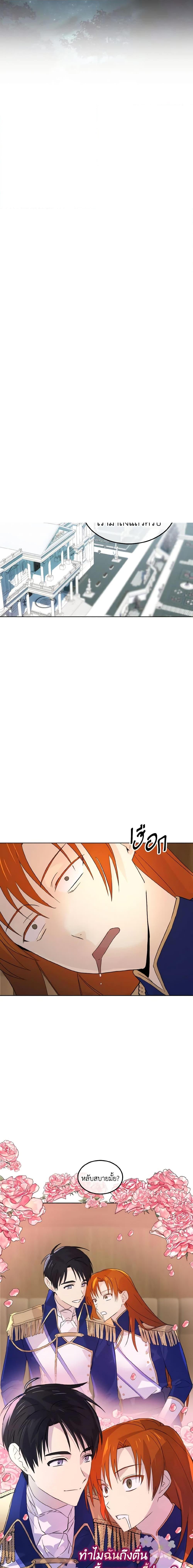 Manga-lc-com อ่านมังงะ อ่านการ์ตูน ออนไลน์ ฟรี Don’t Mess With My Duke Dubless! ตอนที่ 1 2 3 4 5 6 7 8 9 10 11 12 13 14 ฟรี ไม่มีโฆษณา Manga-lc - อ่าน มังงะ อ่าน การ์ตูน ออนไลน์ อ่านมังงะ ฟรี