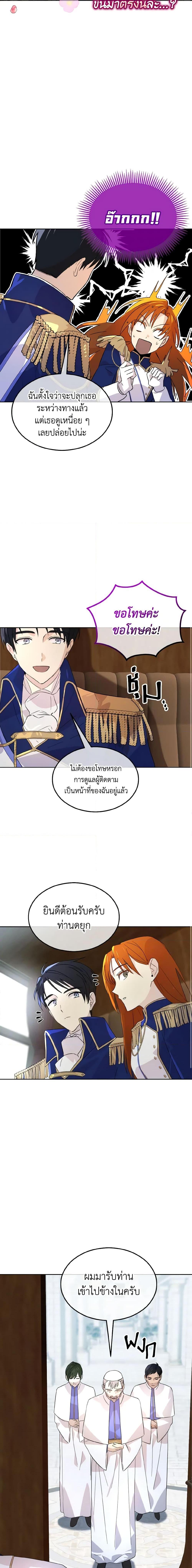 Manga-lc-com อ่านมังงะ อ่านการ์ตูน ออนไลน์ ฟรี Don’t Mess With My Duke Dubless! ตอนที่ 1 2 3 4 5 6 7 8 9 10 11 12 13 14 ฟรี ไม่มีโฆษณา Manga-lc - อ่าน มังงะ อ่าน การ์ตูน ออนไลน์ อ่านมังงะ ฟรี