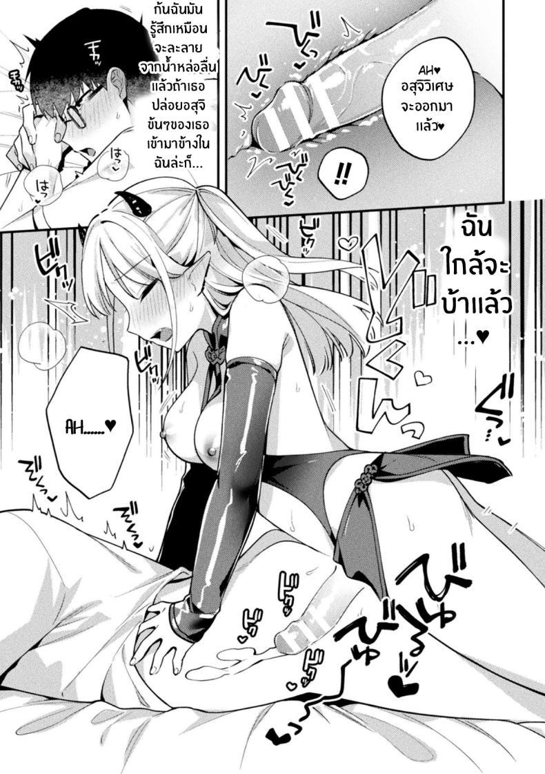 Doujin-Lc- อ่าน โดจิน มังฮวา เกาหลี ญี่ปุ่น จีน แปลไทย คืนนี้ซัคคิวบัสมาเยือน [Sakuraba Rokusuke] Sakyubasu Meru no Hatsushigoto (2D Comic Magazine Futanari Gyaku Anal Nikubou de Osu Ketsu Mederu Futanari Heroine Vol 1) ตอนที่ 1 2 3 4 5 6 7 8 9 10 11 12 13 14 ฟรี ไม่มีโฆษณา อ่าน โดจิน Manhwa เกาหลี ญี่ปุ่น จีน เรามีครบ คัดมาให้เน้นๆ โดจิน 18+ รับประกันความฟินโดย  Doujin Lc