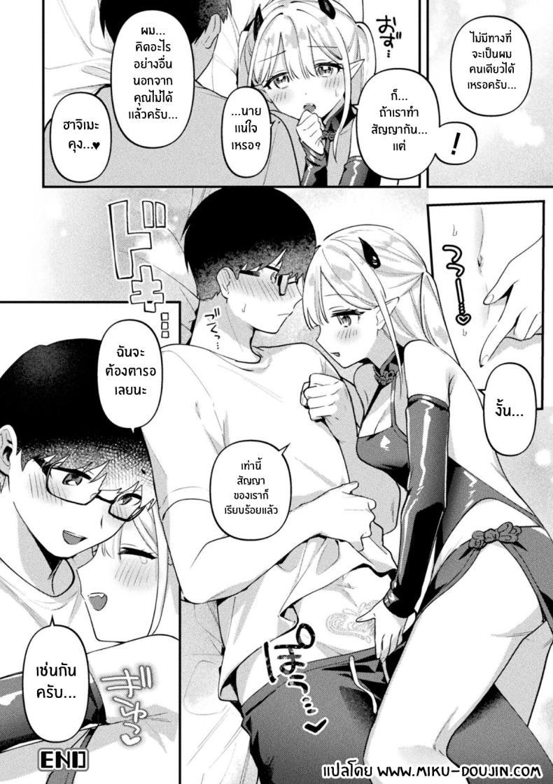 Doujin-Lc- อ่าน โดจิน มังฮวา เกาหลี ญี่ปุ่น จีน แปลไทย คืนนี้ซัคคิวบัสมาเยือน [Sakuraba Rokusuke] Sakyubasu Meru no Hatsushigoto (2D Comic Magazine Futanari Gyaku Anal Nikubou de Osu Ketsu Mederu Futanari Heroine Vol 1) ตอนที่ 1 2 3 4 5 6 7 8 9 10 11 12 13 14 ฟรี ไม่มีโฆษณา อ่าน โดจิน Manhwa เกาหลี ญี่ปุ่น จีน เรามีครบ คัดมาให้เน้นๆ โดจิน 18+ รับประกันความฟินโดย  Doujin Lc