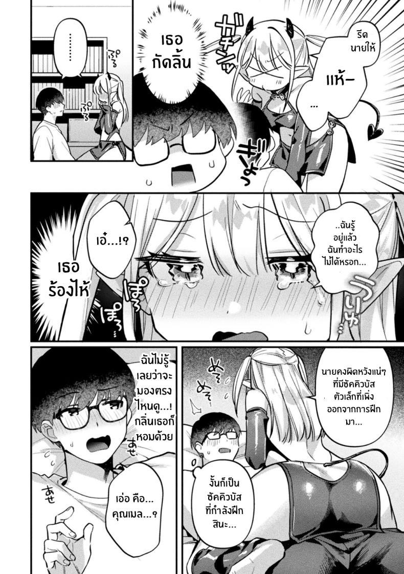Doujin-Lc- อ่าน โดจิน มังฮวา เกาหลี ญี่ปุ่น จีน แปลไทย คืนนี้ซัคคิวบัสมาเยือน [Sakuraba Rokusuke] Sakyubasu Meru no Hatsushigoto (2D Comic Magazine Futanari Gyaku Anal Nikubou de Osu Ketsu Mederu Futanari Heroine Vol 1) ตอนที่ 1 2 3 4 5 6 7 8 9 10 11 12 13 14 ฟรี ไม่มีโฆษณา อ่าน โดจิน Manhwa เกาหลี ญี่ปุ่น จีน เรามีครบ คัดมาให้เน้นๆ โดจิน 18+ รับประกันความฟินโดย  Doujin Lc