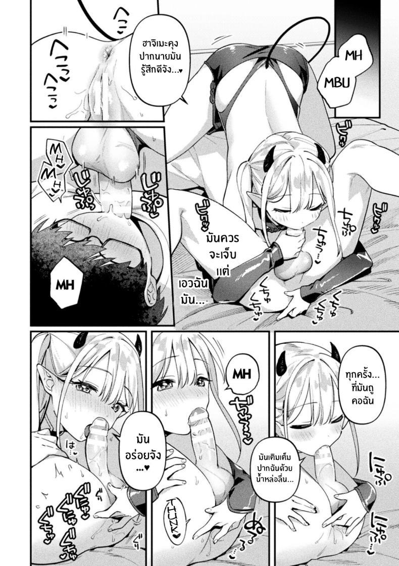 Doujin-Lc- อ่าน โดจิน มังฮวา เกาหลี ญี่ปุ่น จีน แปลไทย คืนนี้ซัคคิวบัสมาเยือน [Sakuraba Rokusuke] Sakyubasu Meru no Hatsushigoto (2D Comic Magazine Futanari Gyaku Anal Nikubou de Osu Ketsu Mederu Futanari Heroine Vol 1) ตอนที่ 1 2 3 4 5 6 7 8 9 10 11 12 13 14 ฟรี ไม่มีโฆษณา อ่าน โดจิน Manhwa เกาหลี ญี่ปุ่น จีน เรามีครบ คัดมาให้เน้นๆ โดจิน 18+ รับประกันความฟินโดย  Doujin Lc