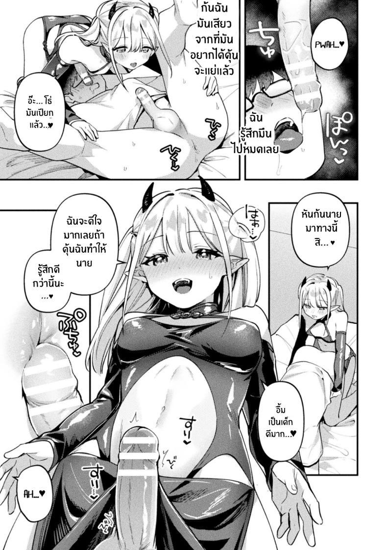 Doujin-Lc- อ่าน โดจิน มังฮวา เกาหลี ญี่ปุ่น จีน แปลไทย คืนนี้ซัคคิวบัสมาเยือน [Sakuraba Rokusuke] Sakyubasu Meru no Hatsushigoto (2D Comic Magazine Futanari Gyaku Anal Nikubou de Osu Ketsu Mederu Futanari Heroine Vol 1) ตอนที่ 1 2 3 4 5 6 7 8 9 10 11 12 13 14 ฟรี ไม่มีโฆษณา อ่าน โดจิน Manhwa เกาหลี ญี่ปุ่น จีน เรามีครบ คัดมาให้เน้นๆ โดจิน 18+ รับประกันความฟินโดย  Doujin Lc