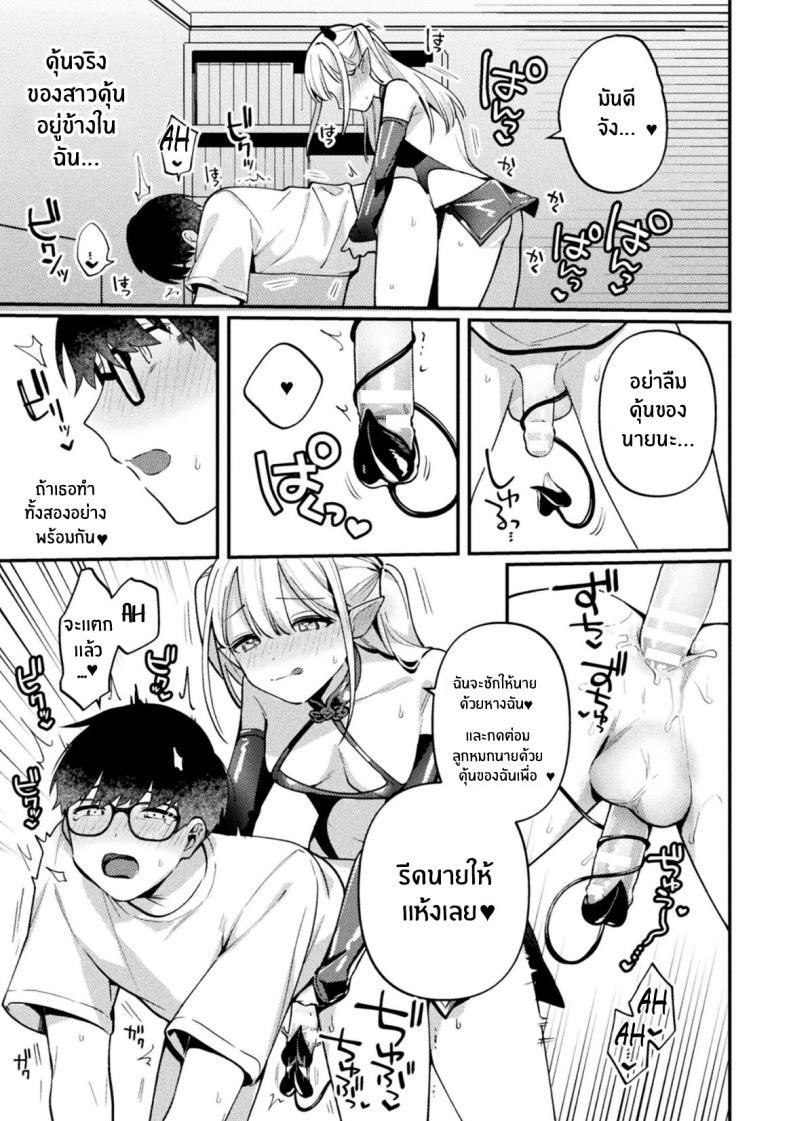 Doujin-Lc- อ่าน โดจิน มังฮวา เกาหลี ญี่ปุ่น จีน แปลไทย คืนนี้ซัคคิวบัสมาเยือน [Sakuraba Rokusuke] Sakyubasu Meru no Hatsushigoto (2D Comic Magazine Futanari Gyaku Anal Nikubou de Osu Ketsu Mederu Futanari Heroine Vol 1) ตอนที่ 1 2 3 4 5 6 7 8 9 10 11 12 13 14 ฟรี ไม่มีโฆษณา อ่าน โดจิน Manhwa เกาหลี ญี่ปุ่น จีน เรามีครบ คัดมาให้เน้นๆ โดจิน 18+ รับประกันความฟินโดย  Doujin Lc