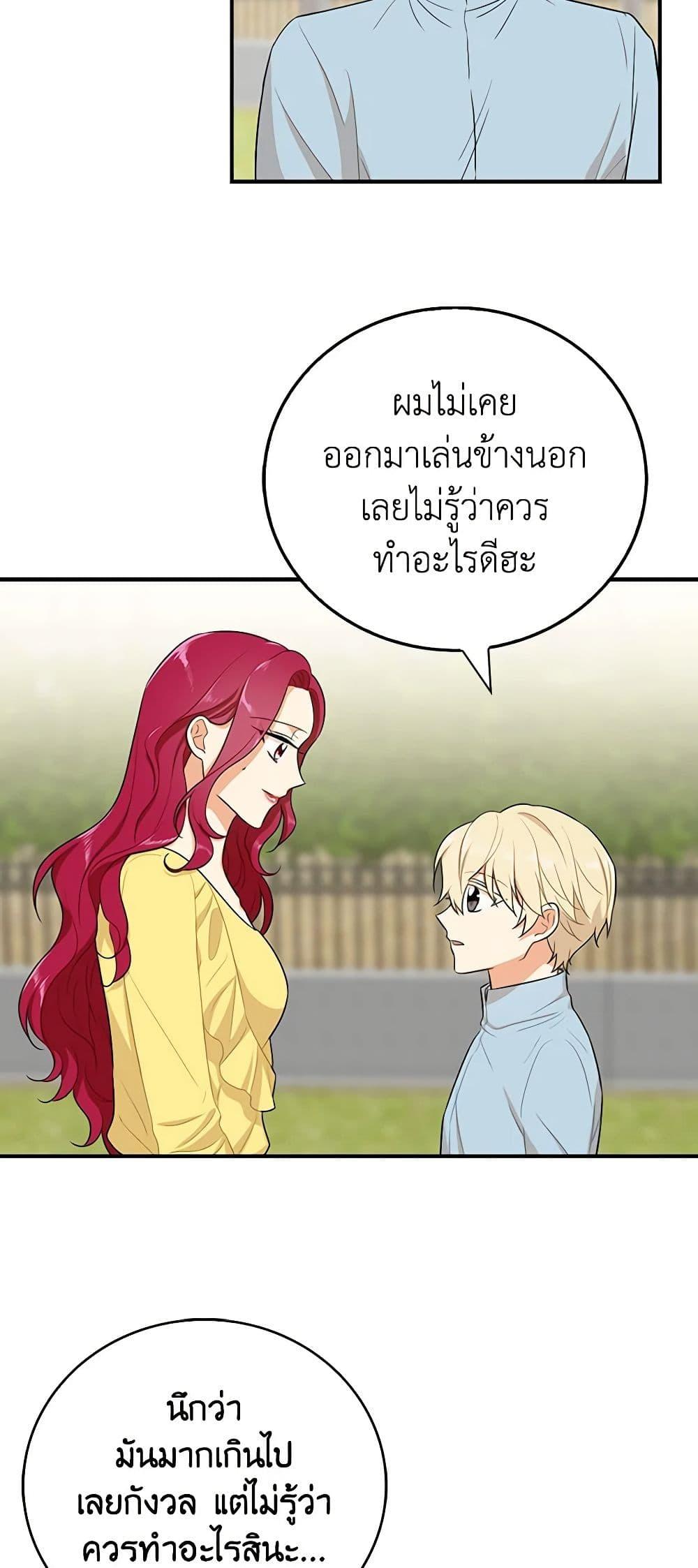 Manga-lc-com อ่านมังงะ อ่านการ์ตูน ออนไลน์ ฟรี I Became the Villain’s Mother ตอนที่ 1 2 3 4 5 6 7 8 9 10 11 12 13 14 ฟรี ไม่มีโฆษณา Manga-lc - อ่าน มังงะ อ่าน การ์ตูน ออนไลน์ อ่านมังงะ ฟรี