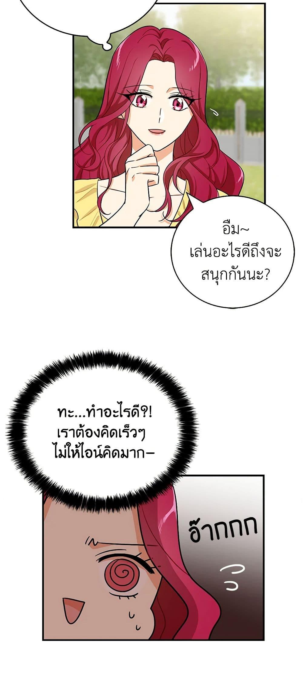 Manga-lc-com อ่านมังงะ อ่านการ์ตูน ออนไลน์ ฟรี I Became the Villain’s Mother ตอนที่ 1 2 3 4 5 6 7 8 9 10 11 12 13 14 ฟรี ไม่มีโฆษณา Manga-lc - อ่าน มังงะ อ่าน การ์ตูน ออนไลน์ อ่านมังงะ ฟรี