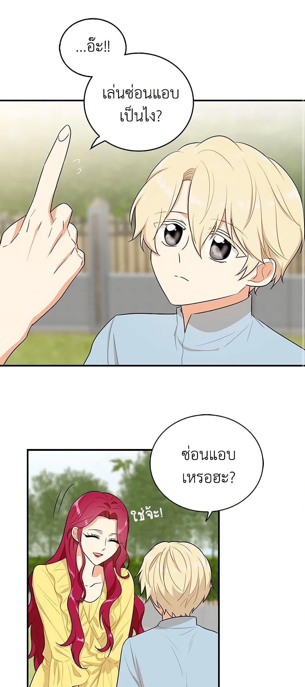 Manga-lc-com อ่านมังงะ อ่านการ์ตูน ออนไลน์ ฟรี I Became the Villain’s Mother ตอนที่ 1 2 3 4 5 6 7 8 9 10 11 12 13 14 ฟรี ไม่มีโฆษณา Manga-lc - อ่าน มังงะ อ่าน การ์ตูน ออนไลน์ อ่านมังงะ ฟรี