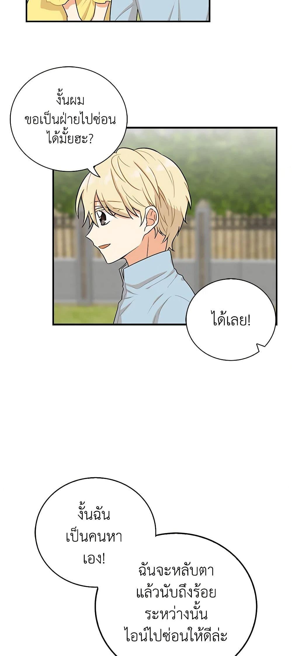 Manga-lc-com อ่านมังงะ อ่านการ์ตูน ออนไลน์ ฟรี I Became the Villain’s Mother ตอนที่ 1 2 3 4 5 6 7 8 9 10 11 12 13 14 ฟรี ไม่มีโฆษณา Manga-lc - อ่าน มังงะ อ่าน การ์ตูน ออนไลน์ อ่านมังงะ ฟรี