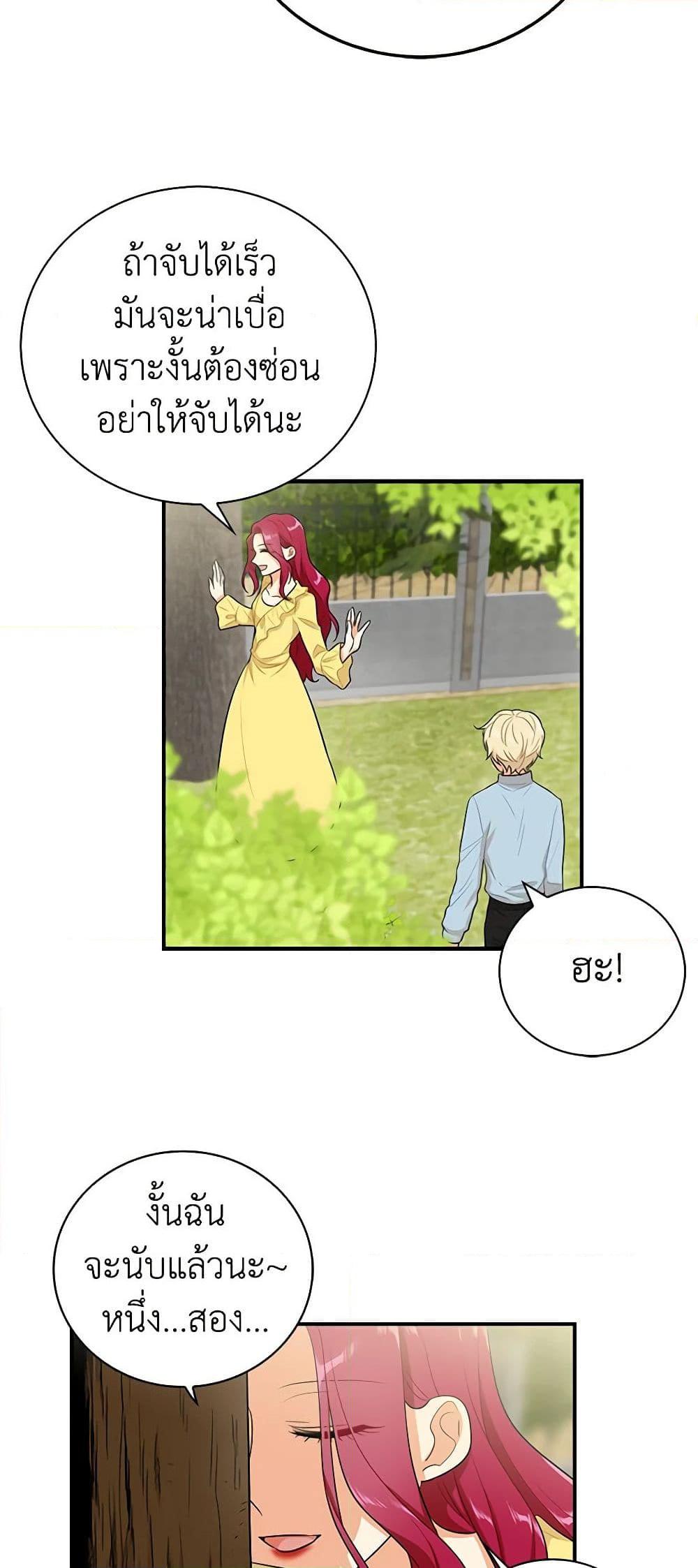 Manga-lc-com อ่านมังงะ อ่านการ์ตูน ออนไลน์ ฟรี I Became the Villain’s Mother ตอนที่ 1 2 3 4 5 6 7 8 9 10 11 12 13 14 ฟรี ไม่มีโฆษณา Manga-lc - อ่าน มังงะ อ่าน การ์ตูน ออนไลน์ อ่านมังงะ ฟรี