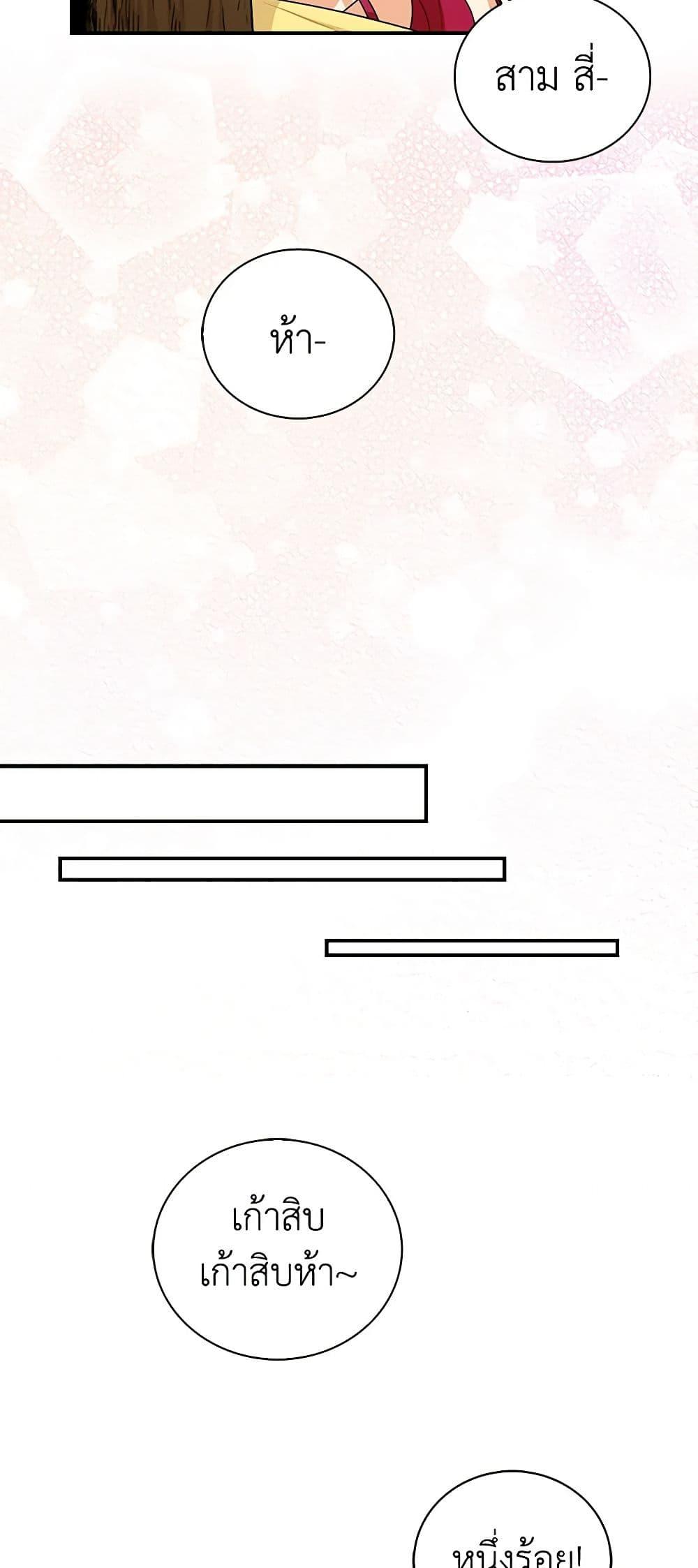 Manga-lc-com อ่านมังงะ อ่านการ์ตูน ออนไลน์ ฟรี I Became the Villain’s Mother ตอนที่ 1 2 3 4 5 6 7 8 9 10 11 12 13 14 ฟรี ไม่มีโฆษณา Manga-lc - อ่าน มังงะ อ่าน การ์ตูน ออนไลน์ อ่านมังงะ ฟรี