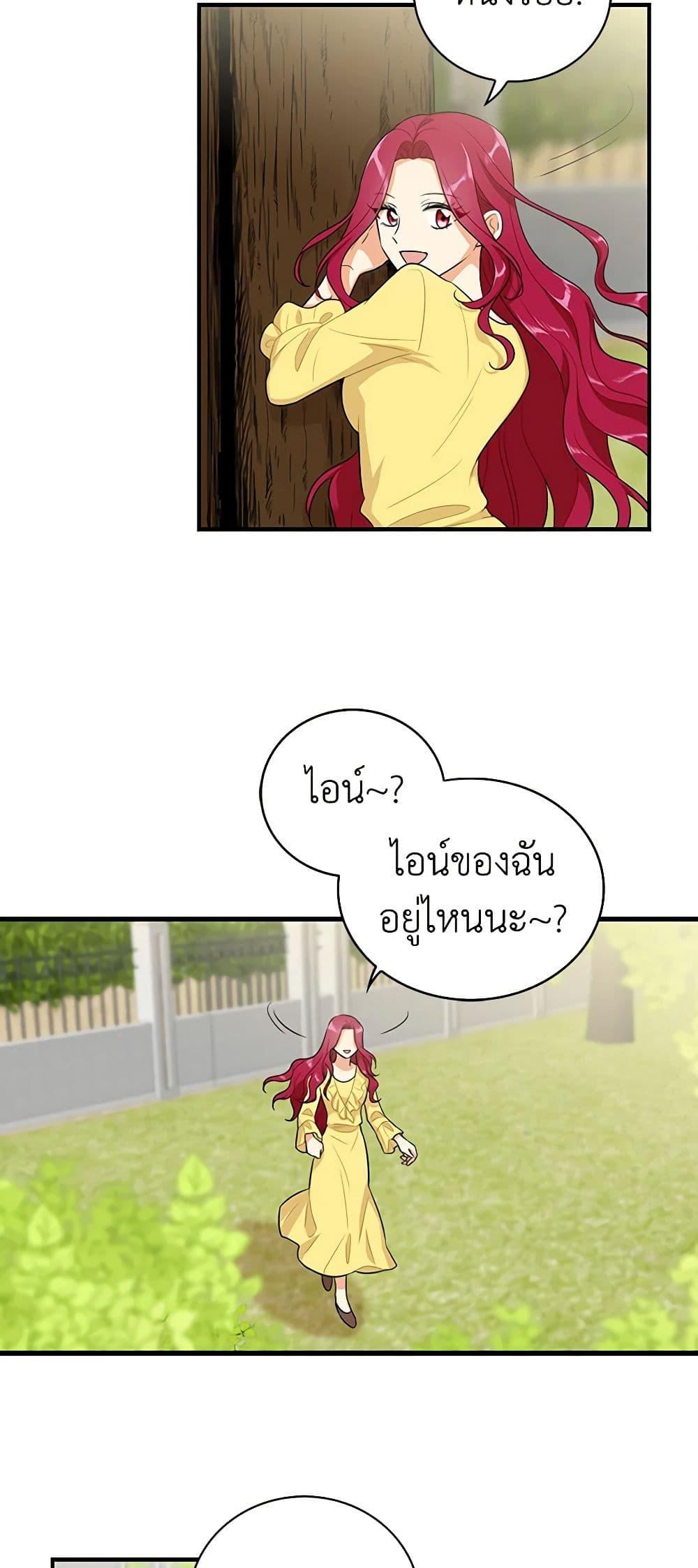 Manga-lc-com อ่านมังงะ อ่านการ์ตูน ออนไลน์ ฟรี I Became the Villain’s Mother ตอนที่ 1 2 3 4 5 6 7 8 9 10 11 12 13 14 ฟรี ไม่มีโฆษณา Manga-lc - อ่าน มังงะ อ่าน การ์ตูน ออนไลน์ อ่านมังงะ ฟรี