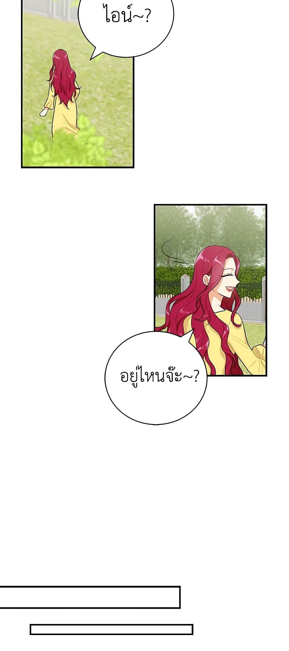 Manga-lc-com อ่านมังงะ อ่านการ์ตูน ออนไลน์ ฟรี I Became the Villain’s Mother ตอนที่ 1 2 3 4 5 6 7 8 9 10 11 12 13 14 ฟรี ไม่มีโฆษณา Manga-lc - อ่าน มังงะ อ่าน การ์ตูน ออนไลน์ อ่านมังงะ ฟรี