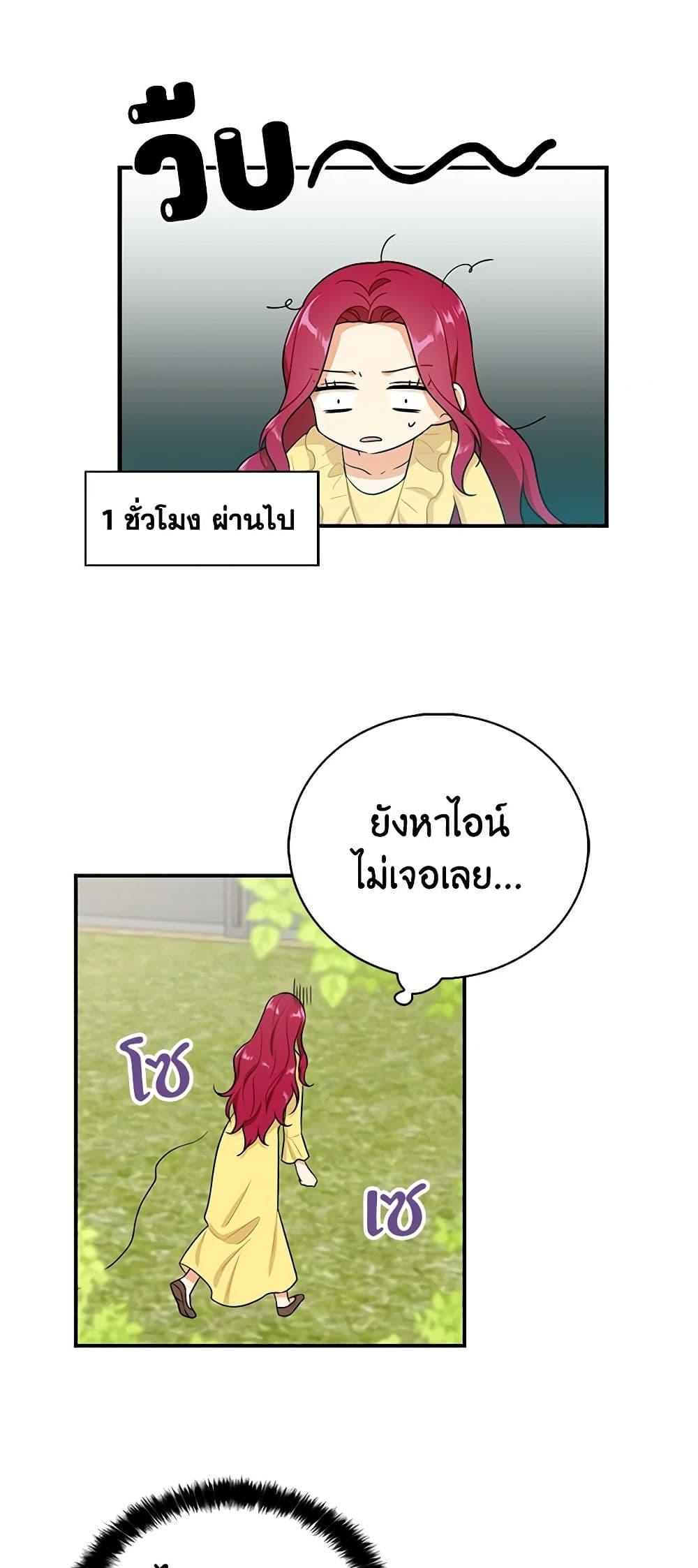 Manga-lc-com อ่านมังงะ อ่านการ์ตูน ออนไลน์ ฟรี I Became the Villain’s Mother ตอนที่ 1 2 3 4 5 6 7 8 9 10 11 12 13 14 ฟรี ไม่มีโฆษณา Manga-lc - อ่าน มังงะ อ่าน การ์ตูน ออนไลน์ อ่านมังงะ ฟรี