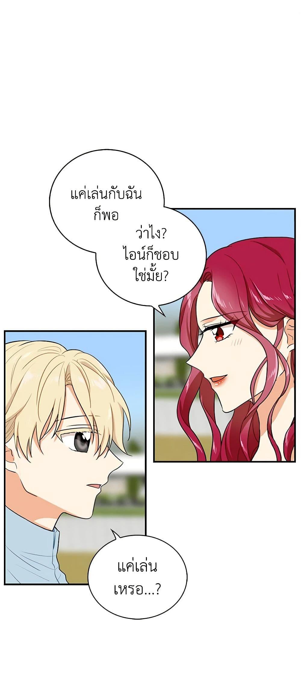 Manga-lc-com อ่านมังงะ อ่านการ์ตูน ออนไลน์ ฟรี I Became the Villain’s Mother ตอนที่ 1 2 3 4 5 6 7 8 9 10 11 12 13 14 ฟรี ไม่มีโฆษณา Manga-lc - อ่าน มังงะ อ่าน การ์ตูน ออนไลน์ อ่านมังงะ ฟรี