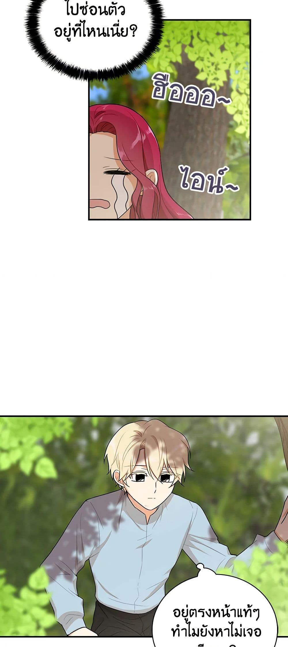 Manga-lc-com อ่านมังงะ อ่านการ์ตูน ออนไลน์ ฟรี I Became the Villain’s Mother ตอนที่ 1 2 3 4 5 6 7 8 9 10 11 12 13 14 ฟรี ไม่มีโฆษณา Manga-lc - อ่าน มังงะ อ่าน การ์ตูน ออนไลน์ อ่านมังงะ ฟรี