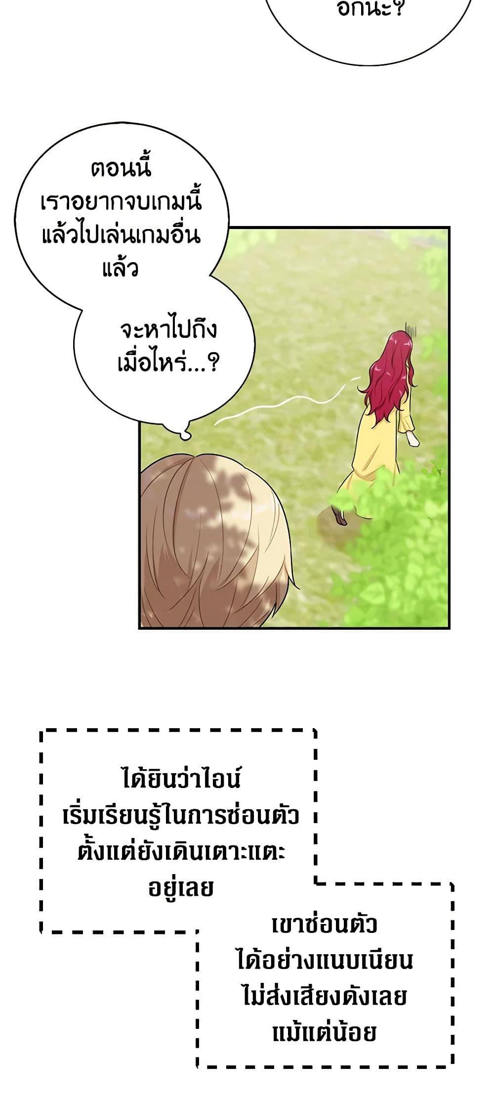 Manga-lc-com อ่านมังงะ อ่านการ์ตูน ออนไลน์ ฟรี I Became the Villain’s Mother ตอนที่ 1 2 3 4 5 6 7 8 9 10 11 12 13 14 ฟรี ไม่มีโฆษณา Manga-lc - อ่าน มังงะ อ่าน การ์ตูน ออนไลน์ อ่านมังงะ ฟรี