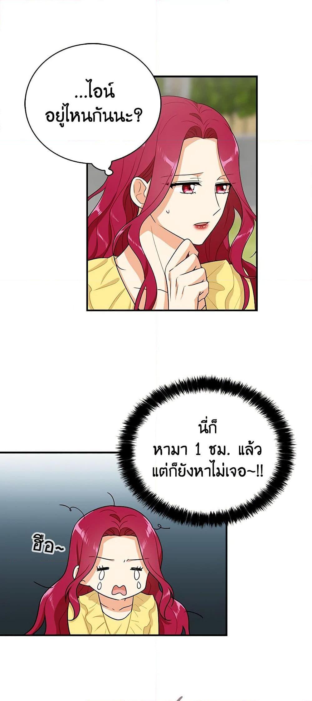 Manga-lc-com อ่านมังงะ อ่านการ์ตูน ออนไลน์ ฟรี I Became the Villain’s Mother ตอนที่ 1 2 3 4 5 6 7 8 9 10 11 12 13 14 ฟรี ไม่มีโฆษณา Manga-lc - อ่าน มังงะ อ่าน การ์ตูน ออนไลน์ อ่านมังงะ ฟรี