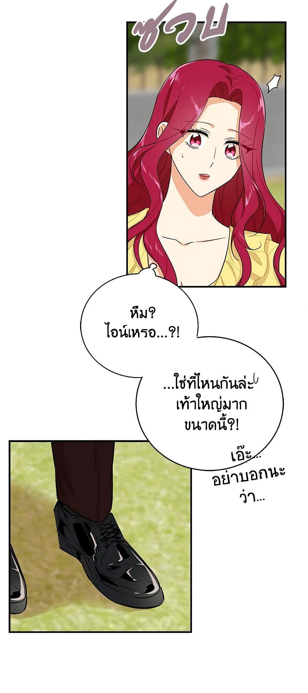 Manga-lc-com อ่านมังงะ อ่านการ์ตูน ออนไลน์ ฟรี I Became the Villain’s Mother ตอนที่ 1 2 3 4 5 6 7 8 9 10 11 12 13 14 ฟรี ไม่มีโฆษณา Manga-lc - อ่าน มังงะ อ่าน การ์ตูน ออนไลน์ อ่านมังงะ ฟรี