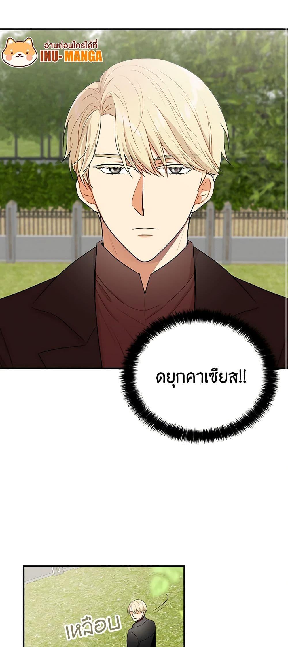 Manga-lc-com อ่านมังงะ อ่านการ์ตูน ออนไลน์ ฟรี I Became the Villain’s Mother ตอนที่ 1 2 3 4 5 6 7 8 9 10 11 12 13 14 ฟรี ไม่มีโฆษณา Manga-lc - อ่าน มังงะ อ่าน การ์ตูน ออนไลน์ อ่านมังงะ ฟรี