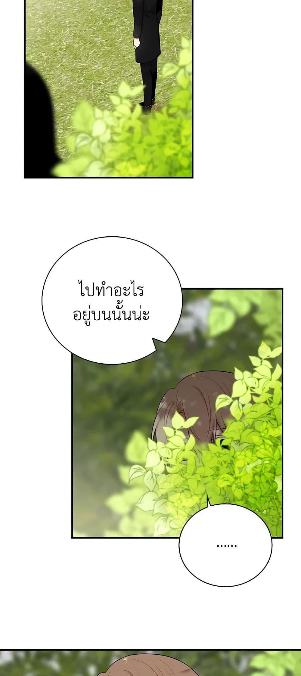 Manga-lc-com อ่านมังงะ อ่านการ์ตูน ออนไลน์ ฟรี I Became the Villain’s Mother ตอนที่ 1 2 3 4 5 6 7 8 9 10 11 12 13 14 ฟรี ไม่มีโฆษณา Manga-lc - อ่าน มังงะ อ่าน การ์ตูน ออนไลน์ อ่านมังงะ ฟรี