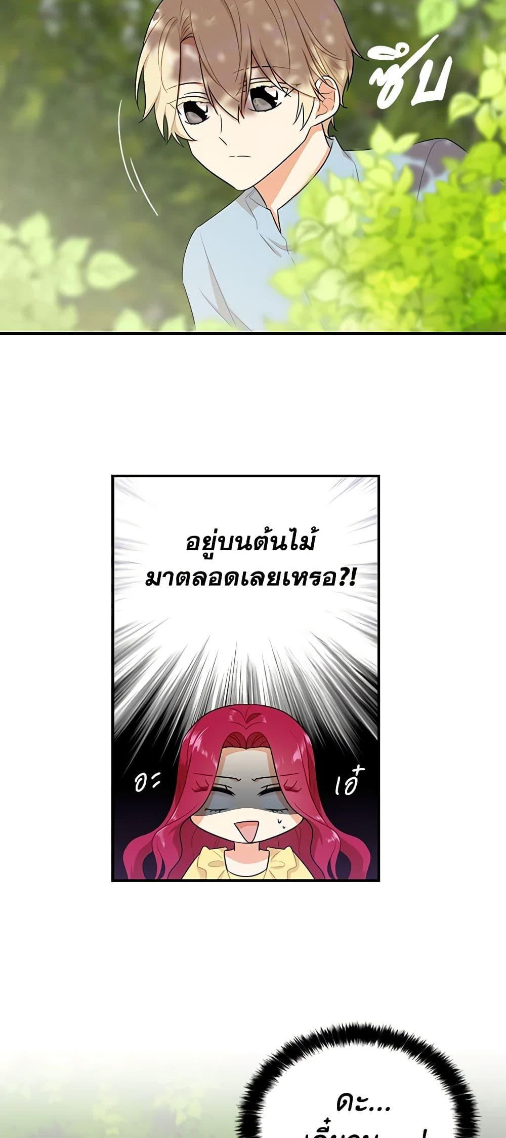 Manga-lc-com อ่านมังงะ อ่านการ์ตูน ออนไลน์ ฟรี I Became the Villain’s Mother ตอนที่ 1 2 3 4 5 6 7 8 9 10 11 12 13 14 ฟรี ไม่มีโฆษณา Manga-lc - อ่าน มังงะ อ่าน การ์ตูน ออนไลน์ อ่านมังงะ ฟรี