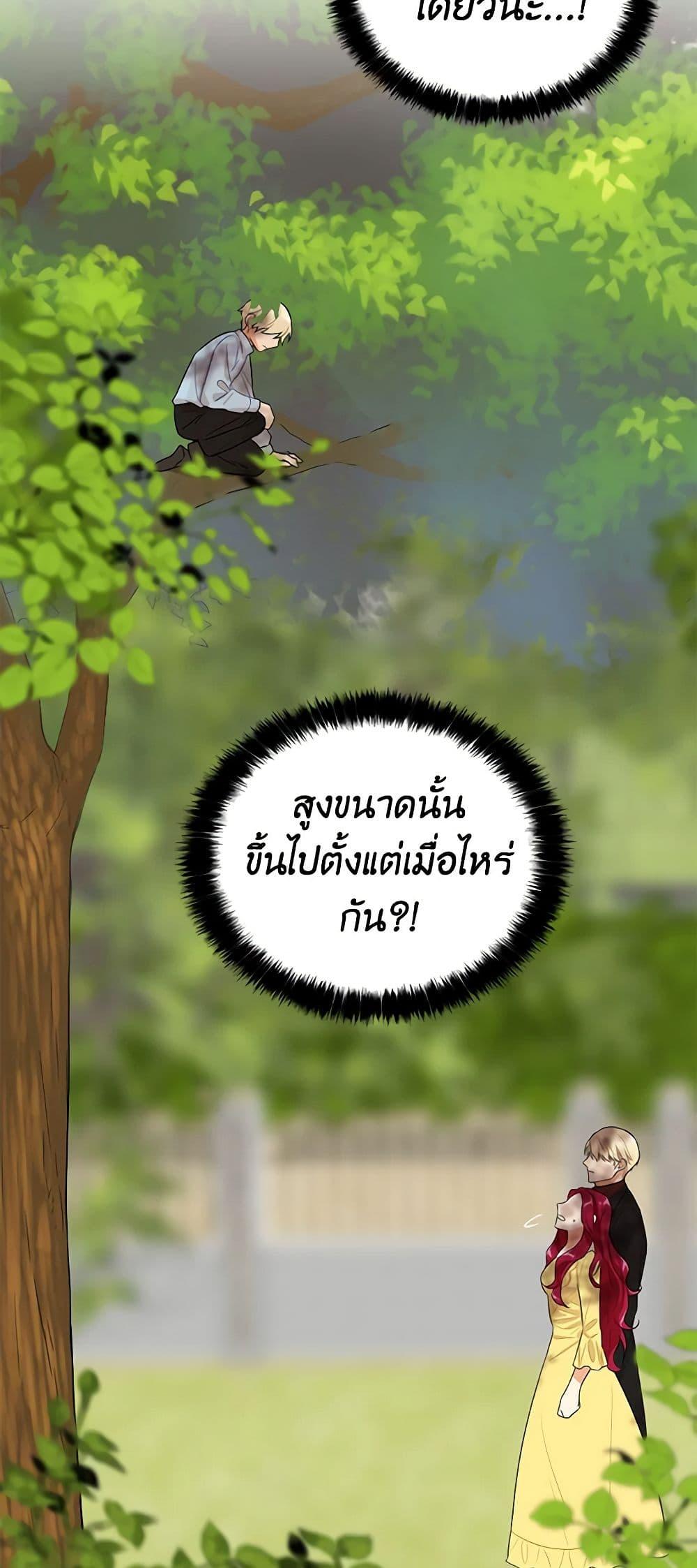 Manga-lc-com อ่านมังงะ อ่านการ์ตูน ออนไลน์ ฟรี I Became the Villain’s Mother ตอนที่ 1 2 3 4 5 6 7 8 9 10 11 12 13 14 ฟรี ไม่มีโฆษณา Manga-lc - อ่าน มังงะ อ่าน การ์ตูน ออนไลน์ อ่านมังงะ ฟรี