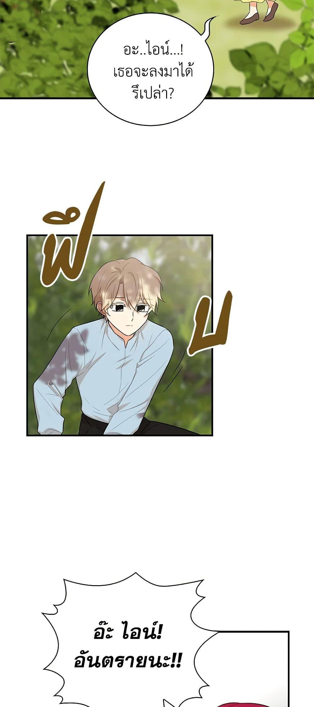 Manga-lc-com อ่านมังงะ อ่านการ์ตูน ออนไลน์ ฟรี I Became the Villain’s Mother ตอนที่ 1 2 3 4 5 6 7 8 9 10 11 12 13 14 ฟรี ไม่มีโฆษณา Manga-lc - อ่าน มังงะ อ่าน การ์ตูน ออนไลน์ อ่านมังงะ ฟรี