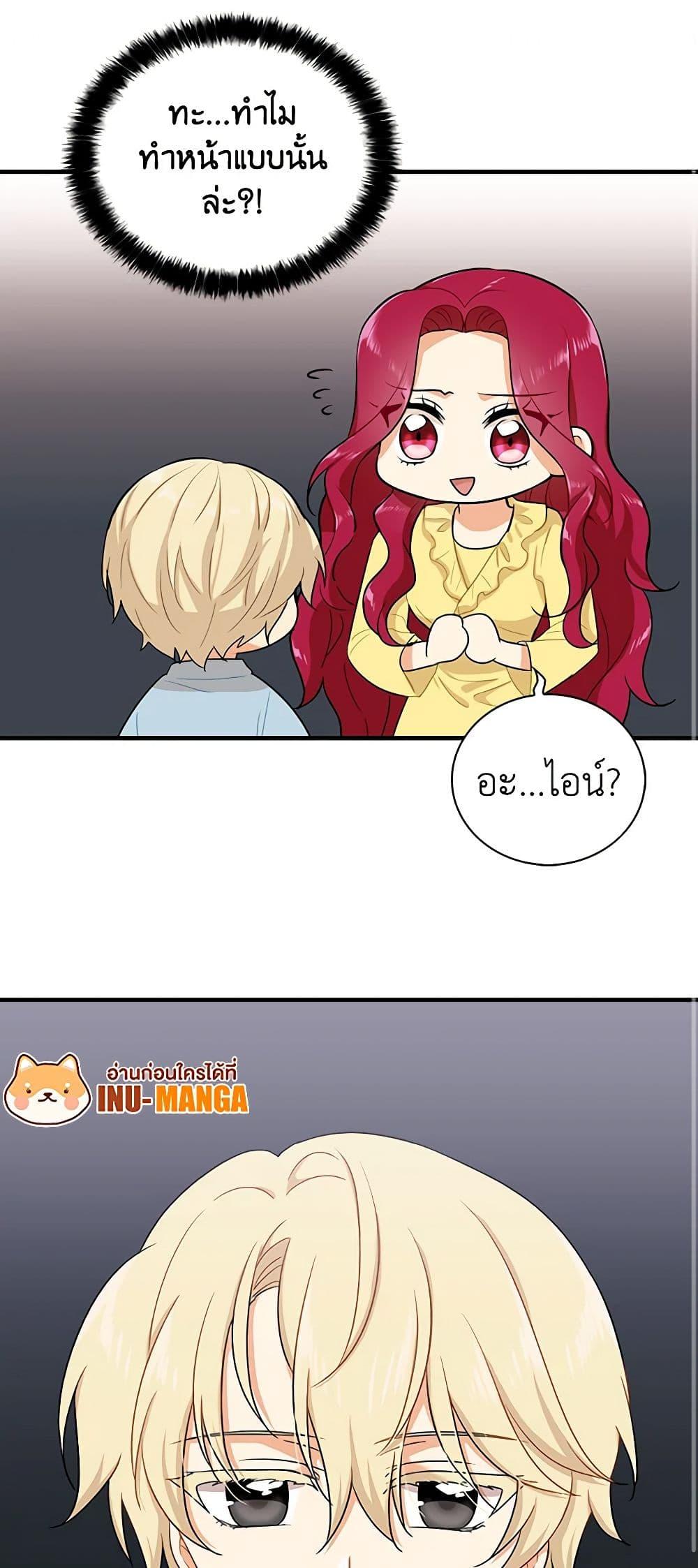 Manga-lc-com อ่านมังงะ อ่านการ์ตูน ออนไลน์ ฟรี I Became the Villain’s Mother ตอนที่ 1 2 3 4 5 6 7 8 9 10 11 12 13 14 ฟรี ไม่มีโฆษณา Manga-lc - อ่าน มังงะ อ่าน การ์ตูน ออนไลน์ อ่านมังงะ ฟรี