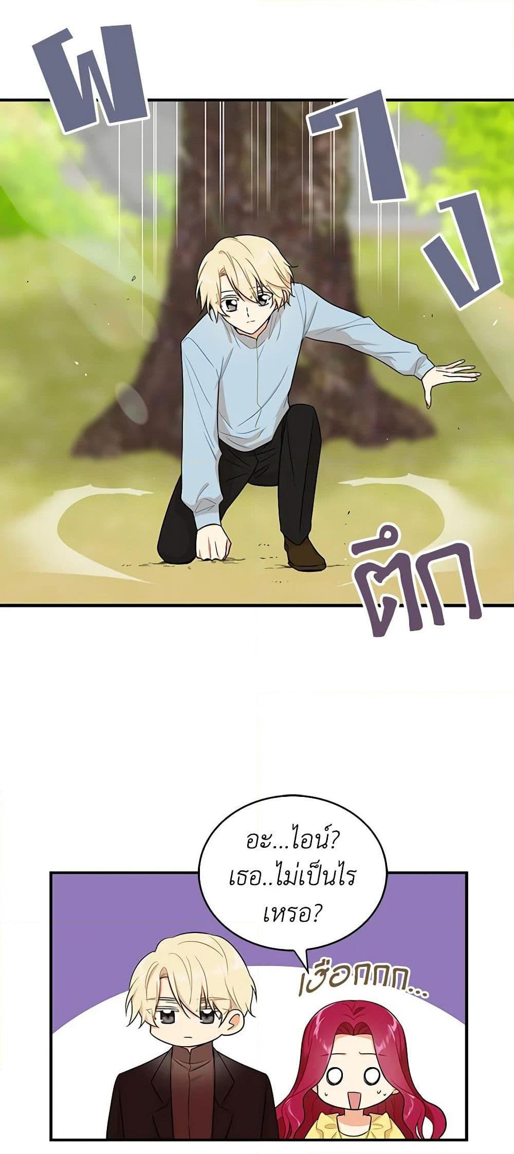 Manga-lc-com อ่านมังงะ อ่านการ์ตูน ออนไลน์ ฟรี I Became the Villain’s Mother ตอนที่ 1 2 3 4 5 6 7 8 9 10 11 12 13 14 ฟรี ไม่มีโฆษณา Manga-lc - อ่าน มังงะ อ่าน การ์ตูน ออนไลน์ อ่านมังงะ ฟรี