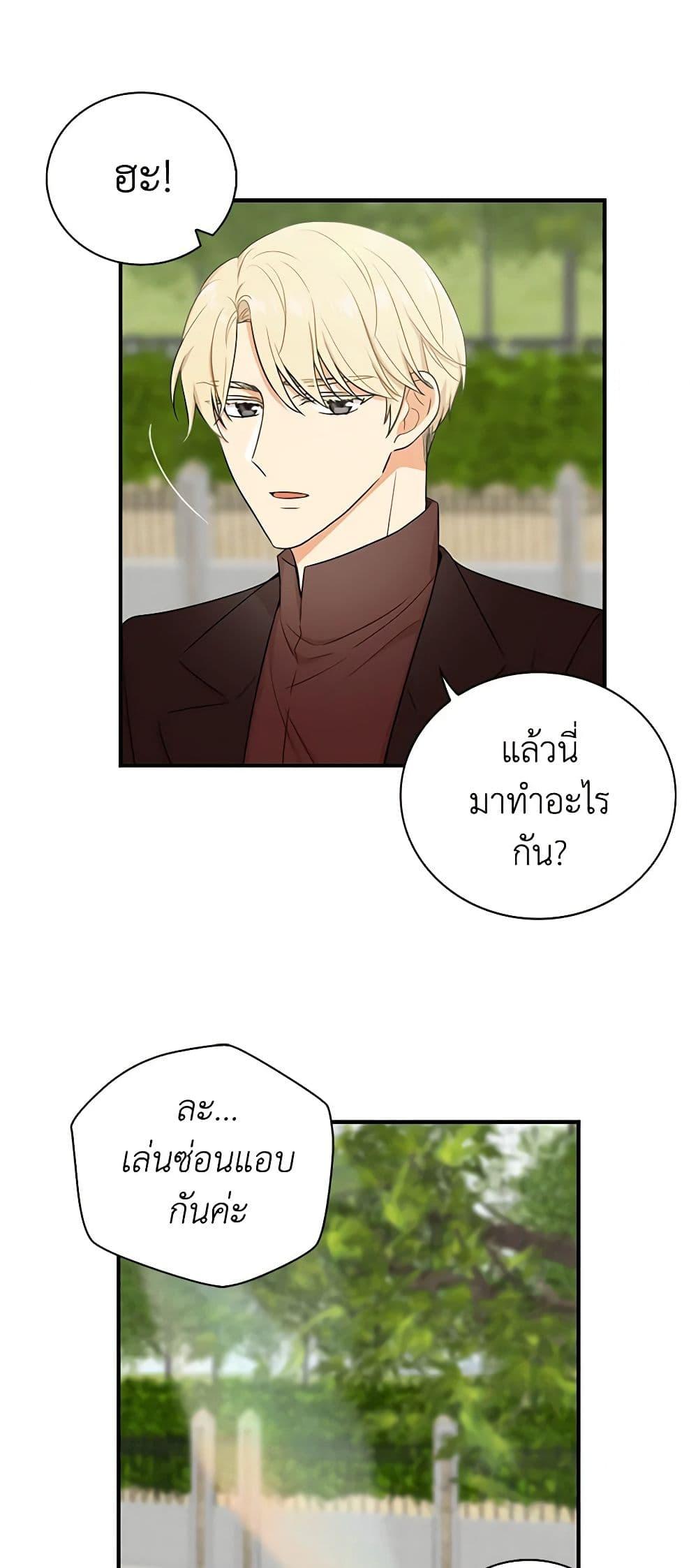 Manga-lc-com อ่านมังงะ อ่านการ์ตูน ออนไลน์ ฟรี I Became the Villain’s Mother ตอนที่ 1 2 3 4 5 6 7 8 9 10 11 12 13 14 ฟรี ไม่มีโฆษณา Manga-lc - อ่าน มังงะ อ่าน การ์ตูน ออนไลน์ อ่านมังงะ ฟรี