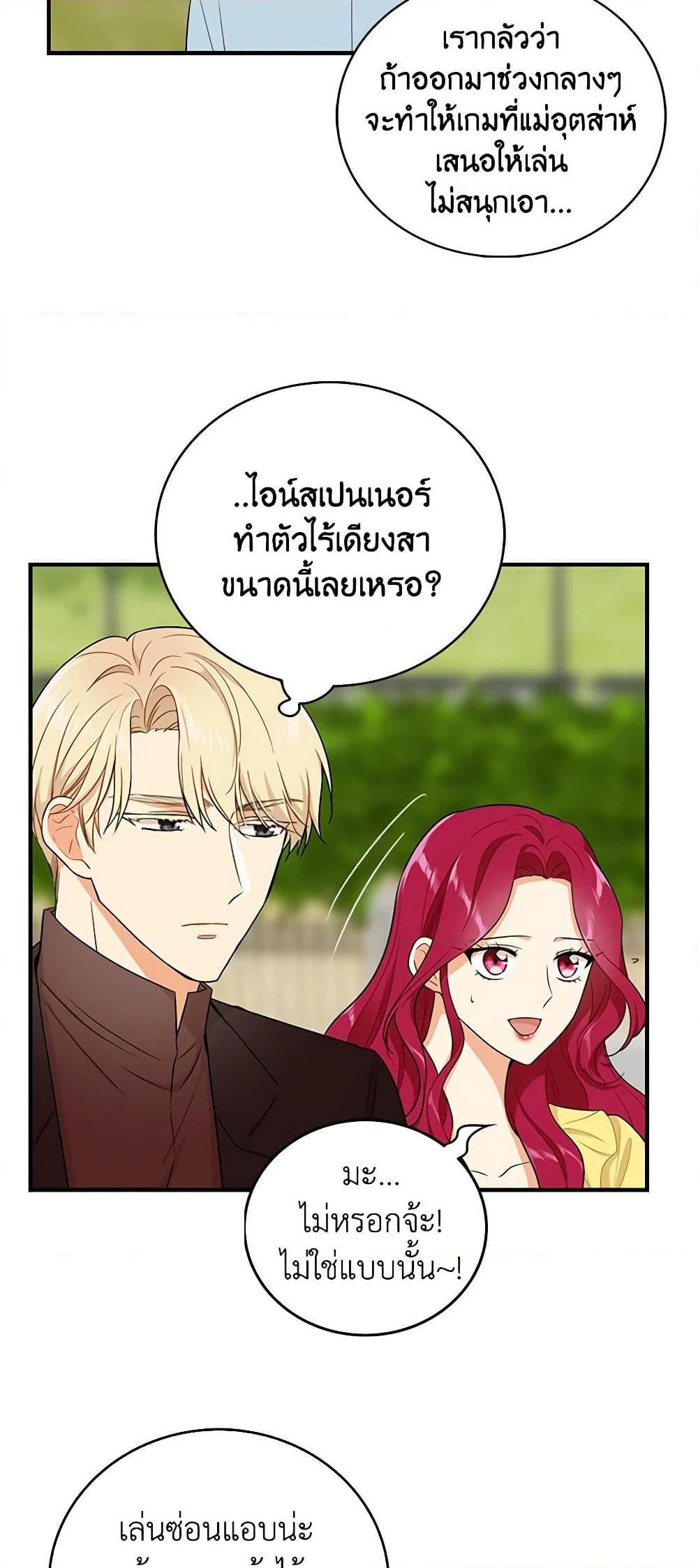 Manga-lc-com อ่านมังงะ อ่านการ์ตูน ออนไลน์ ฟรี I Became the Villain’s Mother ตอนที่ 1 2 3 4 5 6 7 8 9 10 11 12 13 14 ฟรี ไม่มีโฆษณา Manga-lc - อ่าน มังงะ อ่าน การ์ตูน ออนไลน์ อ่านมังงะ ฟรี